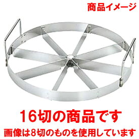 楽天市場 トルテカッター 6切の通販