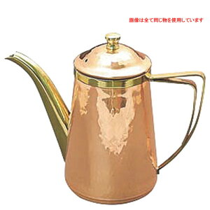  tAT[rXpi  ƖړR[q[|bg 5lp 740cc [ 95 x H170mm ] | |bg R[q[ g }{ eB[ lC  H mH Ɩp HX JtF    킢