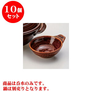 鍋 取り皿 おしゃれの人気商品 通販 価格比較 価格 Com 鍋 取り皿 おしゃれの人気商品 通販 価格比較 価格 Com