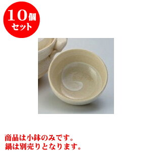 鍋 取り皿 おしゃれの人気商品 通販 価格比較 価格 Com