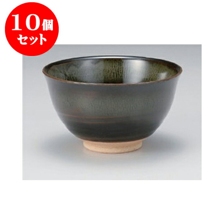 楽天市場】10個セット 抹茶碗 天目茶碗 [12 x 8cm] | 抹茶碗 お抹茶 