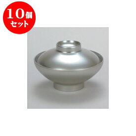 10個セット 煮物椀 総銀地 4.5寸平福形椀 [13.3 x 8.6cm] 耐熱 木合・耐熱 | 漆器 小吹椀 汁椀 お椀 煮物碗 吸物椀 プレゼント ギフト 結婚祝い 引き出物 内祝い 開店祝い 退職祝い せともの 瀬戸物 贈答品 贈り物 人気 通販 おしゃれ かわいい 業務用 飲食店