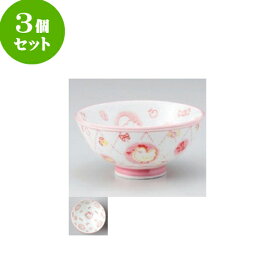 楽天市場 子ども 茶碗 ひよこの通販