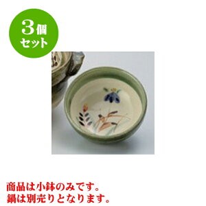 鍋 取り皿 おしゃれの人気商品 通販 価格比較 価格 Com 鍋 取り皿 おしゃれの人気商品 通販 価格比較 価格 Com