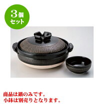楽天市場】黒十草 土鍋 9号の通販