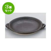 楽天市場】陶板 黒らくの通販