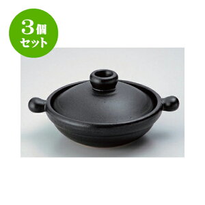 萬古焼 土鍋7号の人気商品・通販・価格比較 - 価格.com