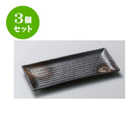 楽天市場 さんま チョコの通販