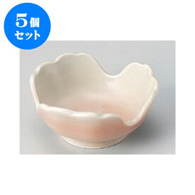 5個セット 組小鉢 あけぼの小鉢（小） [8.9 x 4.2cm] | 小鉢 小 小さい 鉢 ボウル 万能 人気 おすすめ 食器 業務用 飲食店 カフェ うつわ 器 おしゃれ かわいい ギフト プレゼント内祝い 結婚祝い 誕生日 贈り物 贈答品