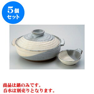 大きい 鍋の人気商品 通販 価格比較 価格 Com 大きい 鍋の人気商品 通販 価格比較 価格 Com