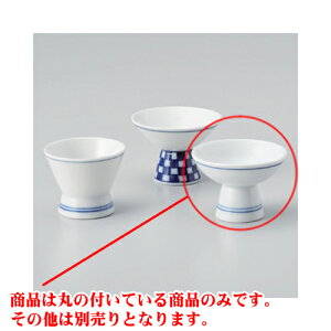 おちょこ 丸の人気商品 通販 価格比較 価格 Com