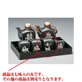 楽天市場 黒一味唐辛子の通販