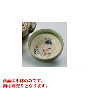 鍋 取り皿 おしゃれの人気商品 通販 価格比較 価格 Com