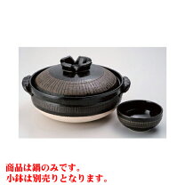 楽天市場】深型土鍋 10号の通販