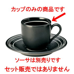 エスプレッソカップ かわいいの人気商品 通販 価格比較 価格 Com