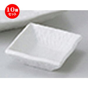 10Zbg  hg  }bgp m 8 x 8 x 2.8cm n |    傱  ǂ  lC H Ɩp HX JtF    킢  Mtg v