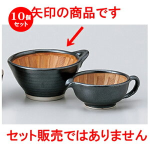 10Zbg  X  ֔[蔫 [ 15 x 13 x 6.8cm n | lC  H Ɩp HX JtF    킢 Mtg v[g o a 蕨 i HZ