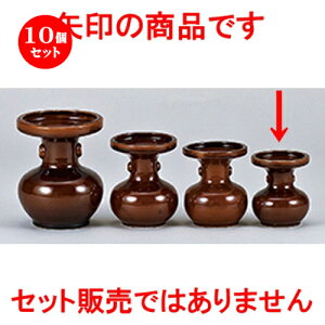 10Zbg  _  4 [ 9.5 x 11.5cm n | lC  H Ɩp HX JtF    킢 Mtg v[g o a 蕨 i HZbg