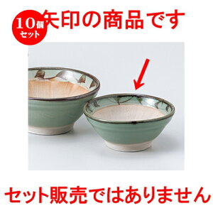 10Zbg  X  4.0X [ 12.4 x 5.2cm n | lC  H Ɩp HX JtF    킢 Mtg v[g o a 蕨 i HZbg