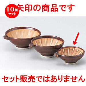 10Zbg  X  ЌXij [ 9.8 x 8.7 x 3.8cm n | lC  H Ɩp HX JtF    킢 Mtg v[g o a 蕨 i H