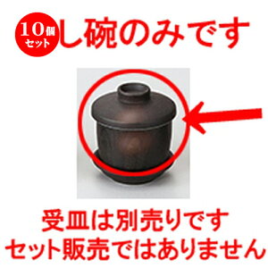 10Zbg aI[v /ʐ(ChXCVE) ނq [ 8 x 9cmE260cc ] | q ނ  i q ނq H Ɩp HX  킢 Mtg v[g 