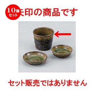 10Zbg  aI[v  My ΐ [ 8.5 x 7.1cm ] |    傱  ǂ  lC H Ɩp HX JtF    킢  Mtg 