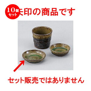 10Zbg  aI[v  My 򖡎M [ 9.2 x 2.4cm ] | lC  H Ɩp HX JtF    킢 Mtg v[g o a 蕨 i HZ