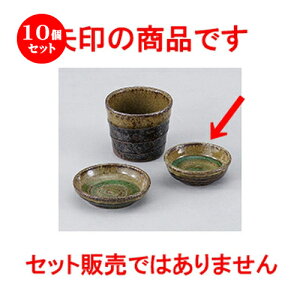 10Zbg  aI[v  My ې [ 8.2 x 3.1cm ] |    傱  ǂ  lC H Ɩp HX JtF    킢  Mtg v