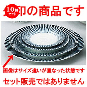 10Zbg aI[v  {\ 8.0M [ 25.6cm ] | 傫 M M M M lC  pX^M p[eB[ H Ɩp HX JtF   Mtg v[ga 