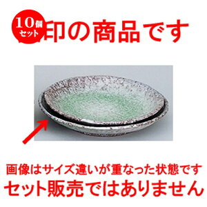 10Zbg aI[v  C 10.0ێM [ 30 x 4.5cm ] | 傫 M M M M lC  pX^M p[eB[ H Ɩp HX JtF   Mtg v[ga 