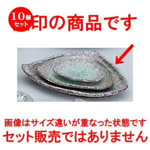 10Zbg aI[v  C 10.0OM [ 31 x 27 x 4.5cm ] | 傫 M M M M lC  pX^M p[eB[ H Ɩp HX JtF   Mtg v[ga