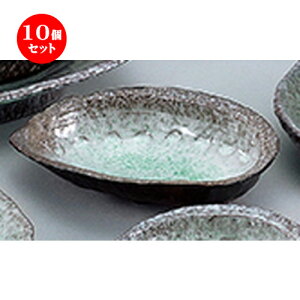 10�Z�b�g�� �a���I�[�v�� �� �C�� �A���r�� [ 20 x 14 x 4.5cm ] | ���M �f�U�[�g�M ���M �l�C �������� �H�� �Ɩ��p ���H�X �J�t�F ���� �z�e�� �ƒ�p �� SNS ���j�� �M�t�g �v���[���g �p�[
