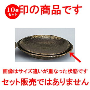 10Zbg aI[v   10.0ێM [ 30 x 4.5cm ] | 傫 M M M M lC  pX^M p[eB[ H Ɩp HX JtF   Mtg v[ga 