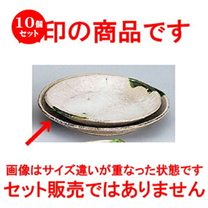 10Zbg aI[v  D 10.0ێM [ 30 x 4.5cm ] | 傫 M M M M lC  pX^M p[eB[ H Ɩp HX JtF   Mtg v[ga