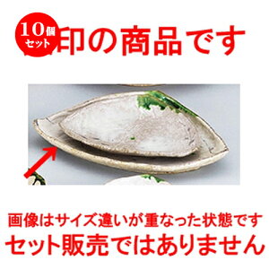 10Zbg aI[v  D 10.0OM [ 31 x 27 x 4.5cm ] | 傫 M M M M lC  pX^M p[eB[ H Ɩp HX JtF   Mtg v[g