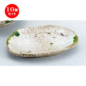 10Zbg aI[v  D 5.5M [ 17 x 11.3 x 2.5cm ] | M fU[gM M lC H Ɩp HX JtF ze SNS v[gj Mtg p[eB o SNS SNS 