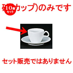 10Zbg mI[v  }WF_ R[q[Jbv̂ [ 8.9 x 6.6cm 230cc ] | R[q[ Jbv eB[ g i lC  H mH Ɩp HX JtF    