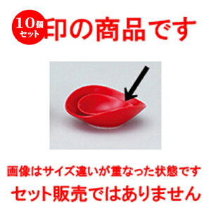 10Zbg mI[v  tOX3 ij ȉ~{ESSS [ 8.8 x 7.5 x 3cm ] |  M {E X[ {[ v[g lC  H mH Ɩp HX JtF 