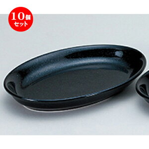 10Zbg mI[v  EURASIA iej 31cmv^[ [ 31.4 x 22.2 x 4.4cm ] | ȉ~ M `v^[  pX^ lC  H mH Ɩp HX JtF    킢 