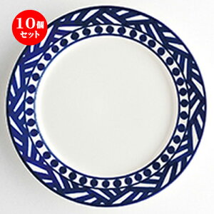 10Zbg  mI[v  obP 19.5cmP[Lv[g [ 19.6 x h2.3cm ] | lC  H Ɩp HX JtF    킢 Mtg v[g o a 