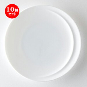 10�Z�b�g�� �m���I�[�v�� �� �A���R �s���A�z���C�g 19.5cm�v���[�g [ ��19.5 x h2cm ]| ���M �T���_ �p�X�^ ���M �v���[�g �l�C �������� �H�� �m�H�� �Ɩ��p ���H�X �J�t�F ���� �� ������� 