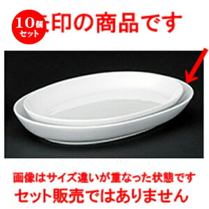 10Zbg  mI[v  NB}U[ 10D[v^[ [ 25.8 x 18 x 3.3cm ] | ȉ~ M `v^[  pX^ lC  H mH Ɩp HX JtF    킢 Mtg