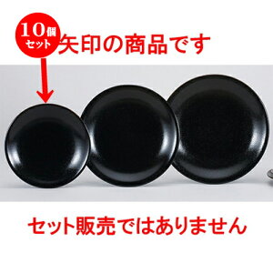 10Zbg ؃I[v  Mq 7.5M [ 23.7 x 3.4cm ] | ێM v[g C P[L fU[g `[n [ lC  H  ѓX ؐH Ɩp HX JtF 