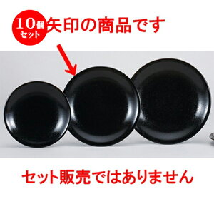 10Zbg ؃I[v  Mq 9.0M [ 28.5 x 3.7cm ] | ێM v[g C P[L fU[g `[n [ lC  H  ѓX ؐH Ɩp HX JtF 