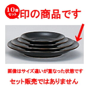 10Zbg ؃I[v  Mq 6.5M [ 21 x 3.1cm ] | ێM v[g C P[L fU[g `[n [ lC  H  ѓX ؐH Ɩp HX JtF 