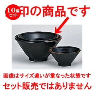 10Zbg ؃I[v  Mq p6.3 [ 19 x 9.7cm ] |  Ԃ ǂԂ [ `[n lC  H  ѓX ؐH Ɩp HX JtF    