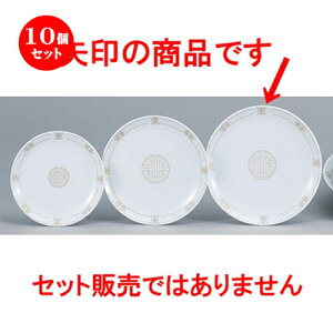 10Zbg ؃I[v  엌ij 8D^M [ 20.8 x 2.2cm ] | ێM v[g C P[L fU[g `[n [ lC  H  ѓX ؐH Ɩp HX Jt