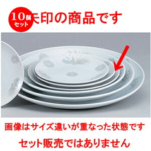 10Zbg ؃I[v  k ʟ8D^ێM [ 21 x 2.5cm ] | ێM v[g C P[L fU[g `[n [ lC  H  ѓX ؐH Ɩp HX Jt