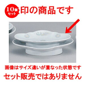 10Zbg ؃I[v  k 9DbR [ 23.2 x 16 x 4.5cm ] | ێM v[g C P[L fU[g `[n [ lC  H  ѓX ؐH Ɩp HX Jt