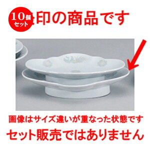 10Zbg ؃I[v  k 10DbR [ 25.6 x 17.8 x 4.8cm ] | ێM v[g C P[L fU[g `[n [ lC  H  ѓX ؐH Ɩp HX J